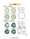 How to Draw Easy Patterns - thumbnail - 3